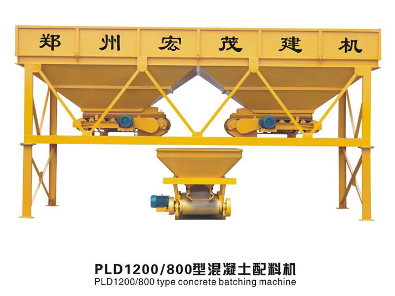 PLD1200/800配料機